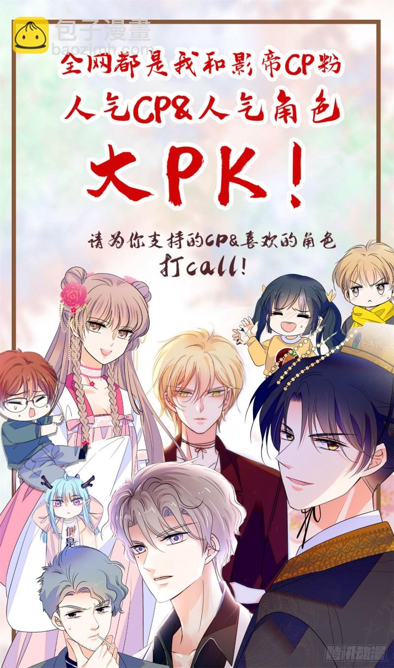 101 蔺洲进组-第105话