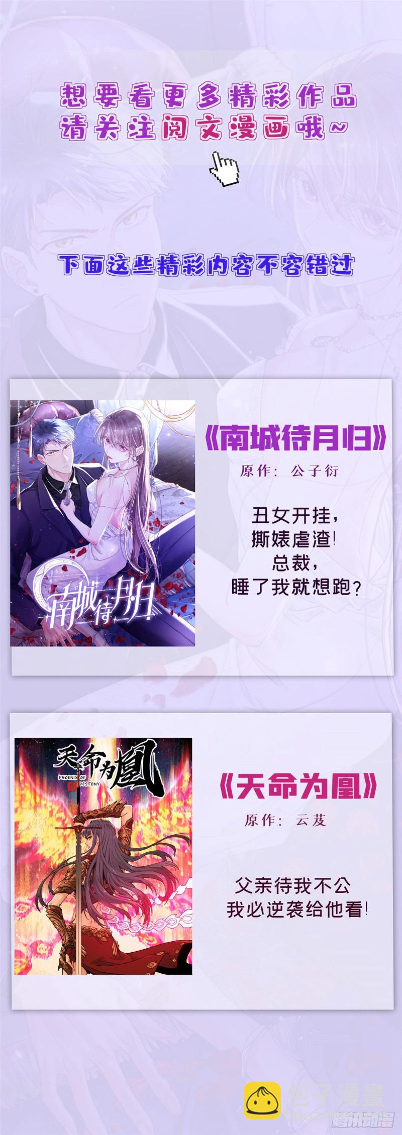 101 蔺洲进组-第105话