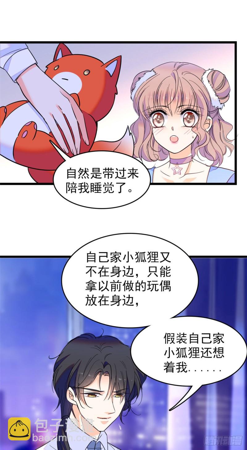 101 蔺洲进组-第105话