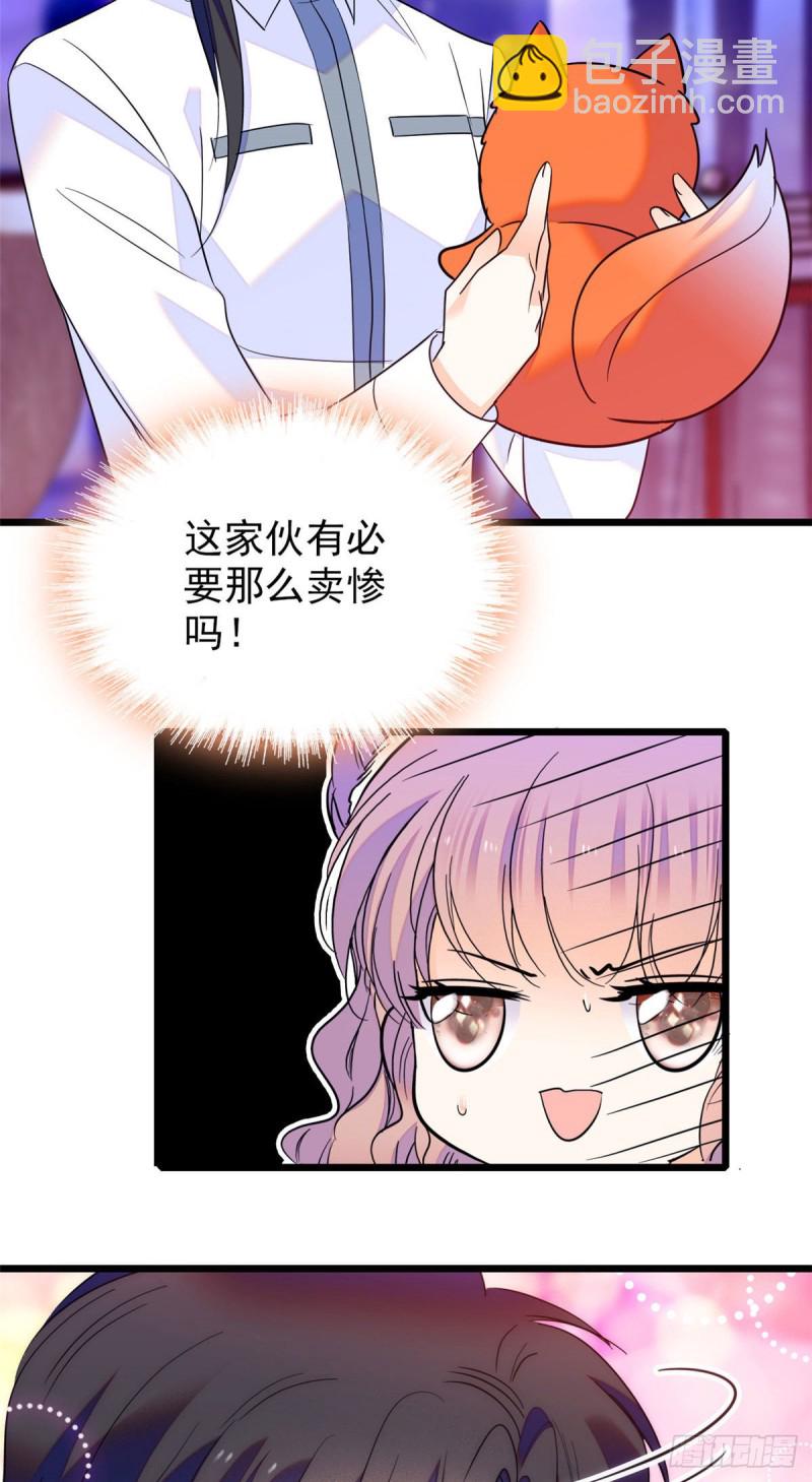 101 蔺洲进组-第105话