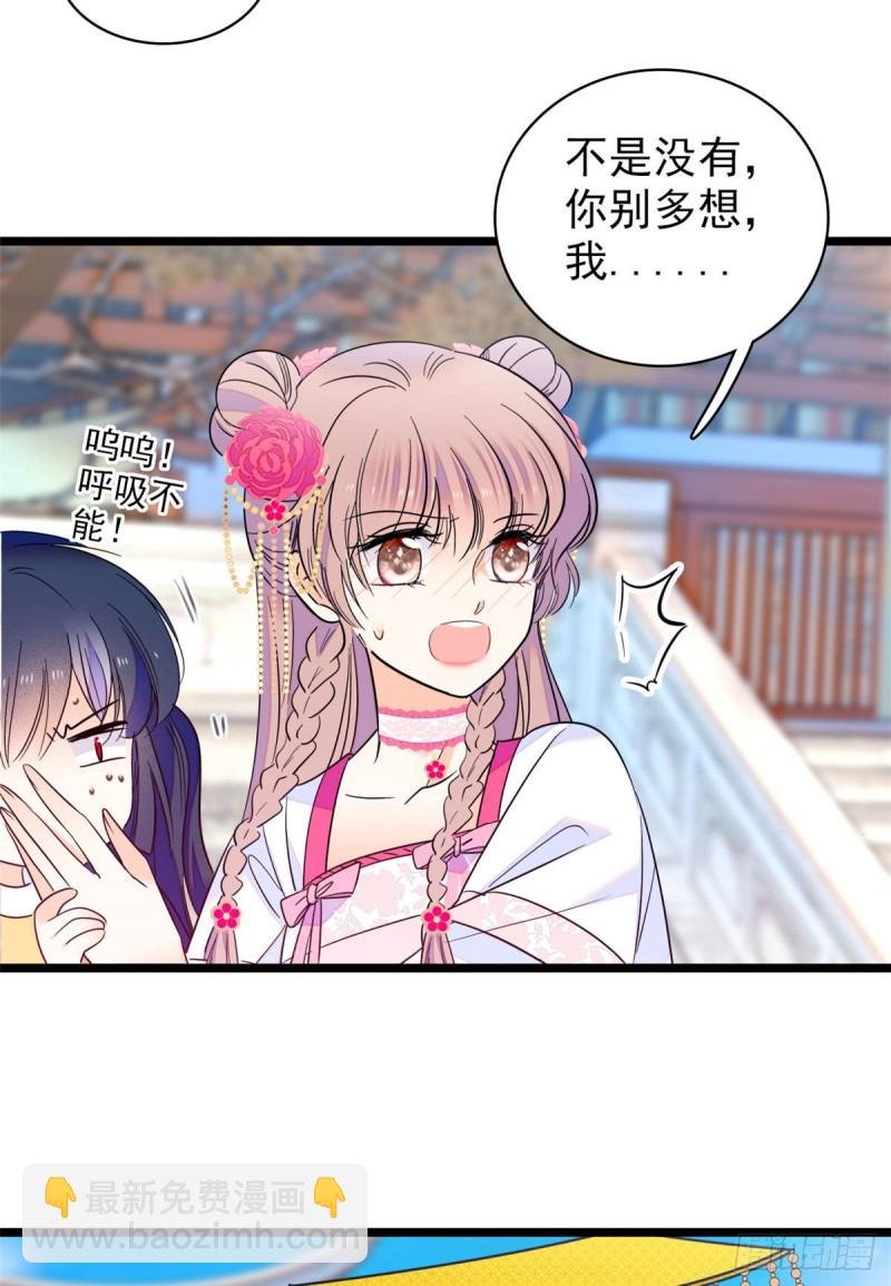 103 拍摄开始(1/2)-第107话