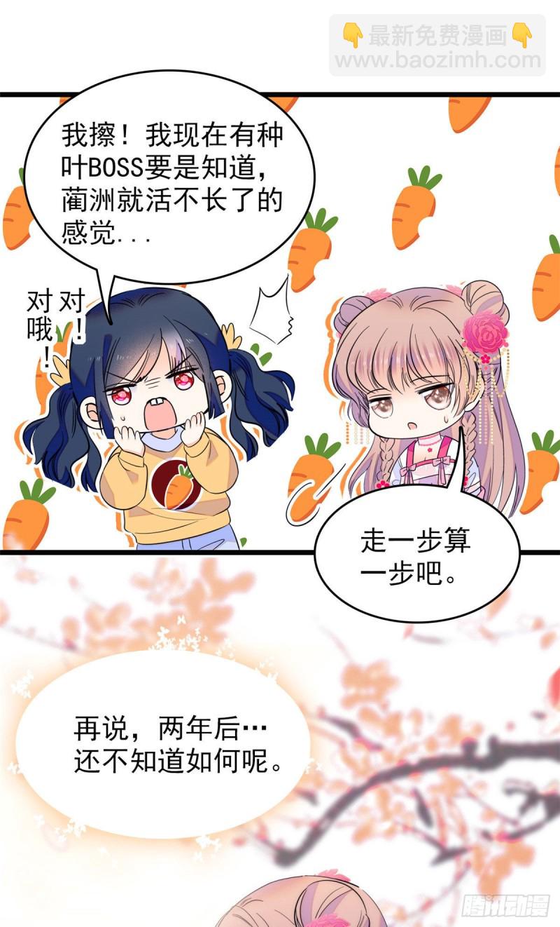 103 拍摄开始(1/2)-第107话