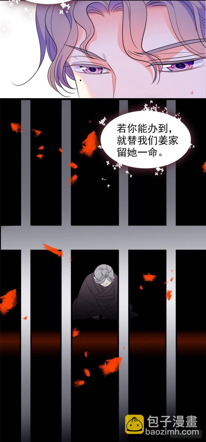 103 拍摄开始(1/2)-第107话