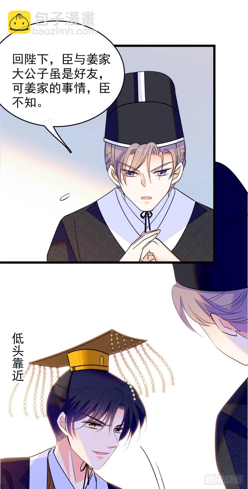 103 拍摄开始(1/2)-第107话