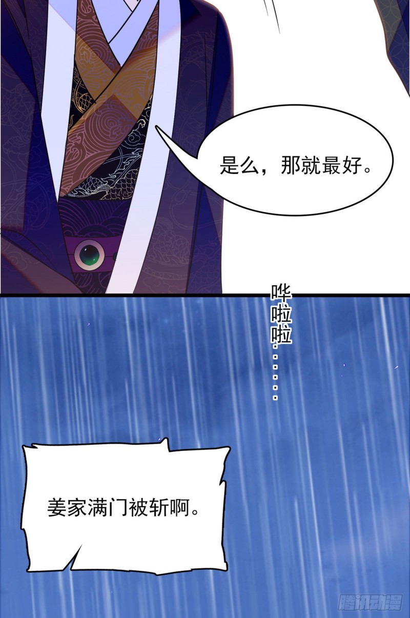 103 拍摄开始(1/2)-第107话