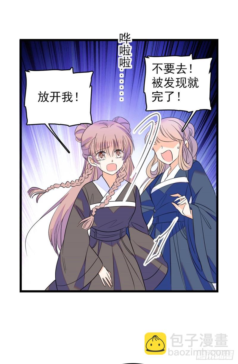 103 拍摄开始(1/2)-第107话