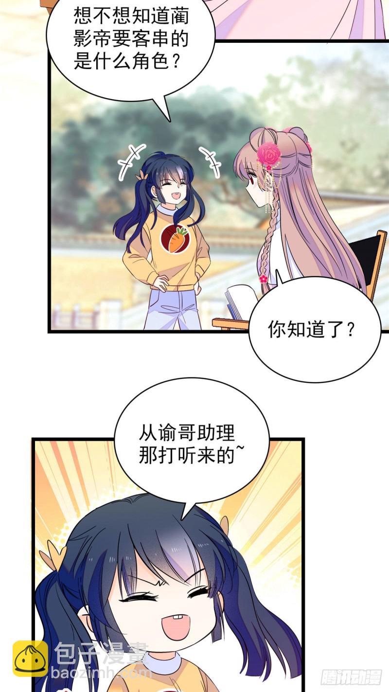 103 拍摄开始(1/2)-第107话
