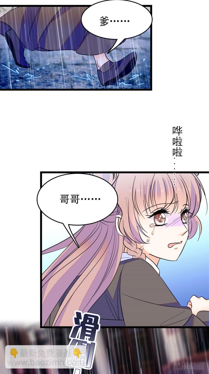 103 拍摄开始(1/2)-第107话