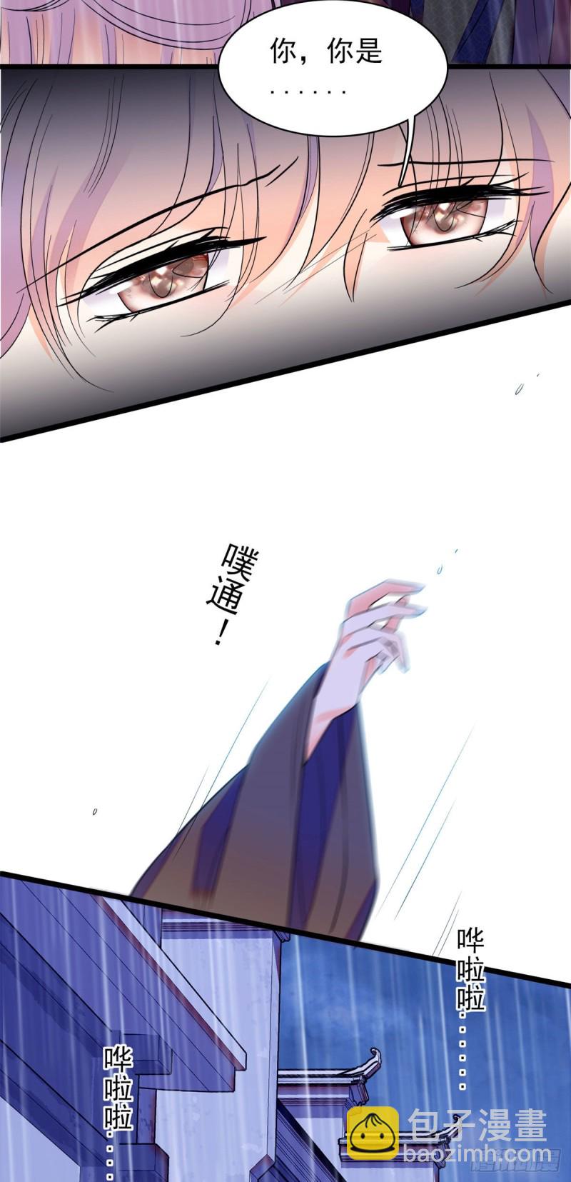 103 拍摄开始(1/2)-第107话