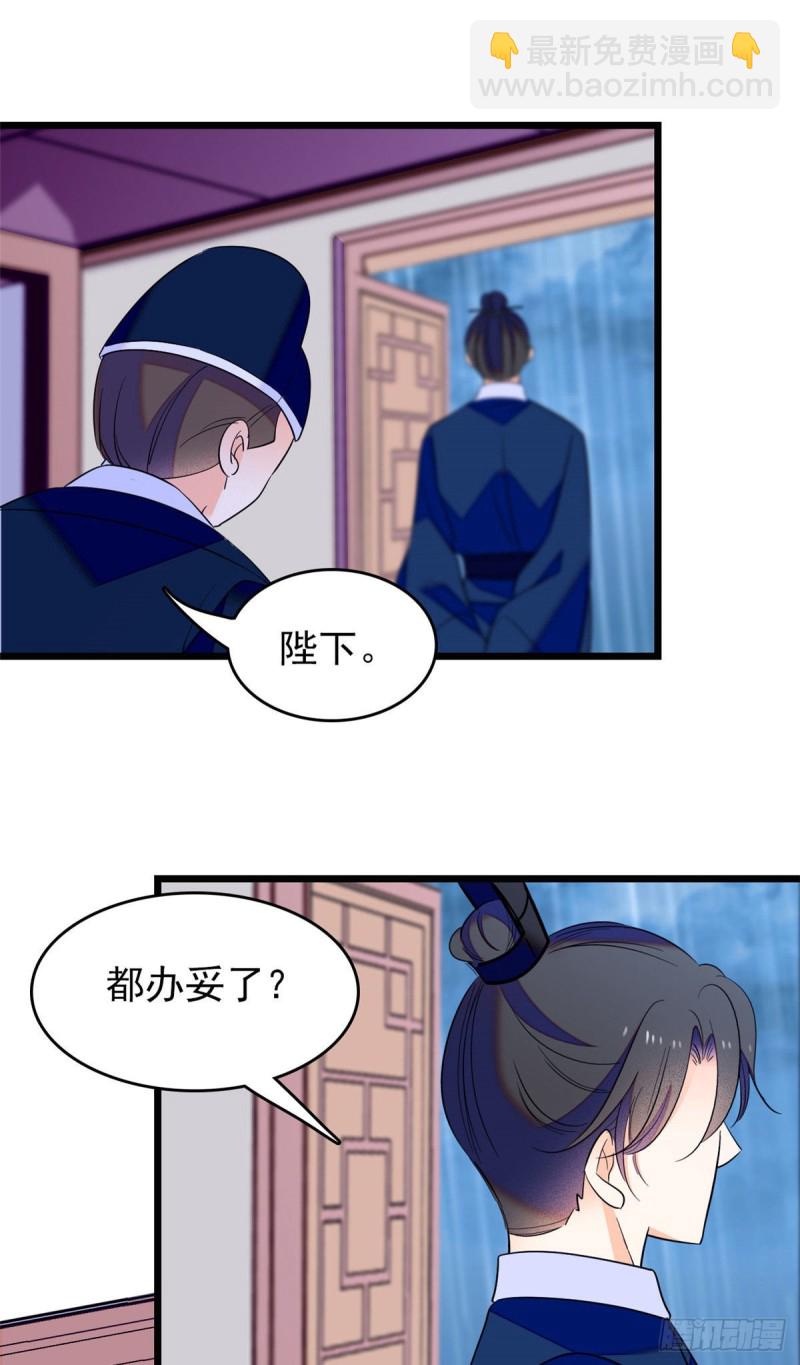 103 拍摄开始(1/2)-第107话