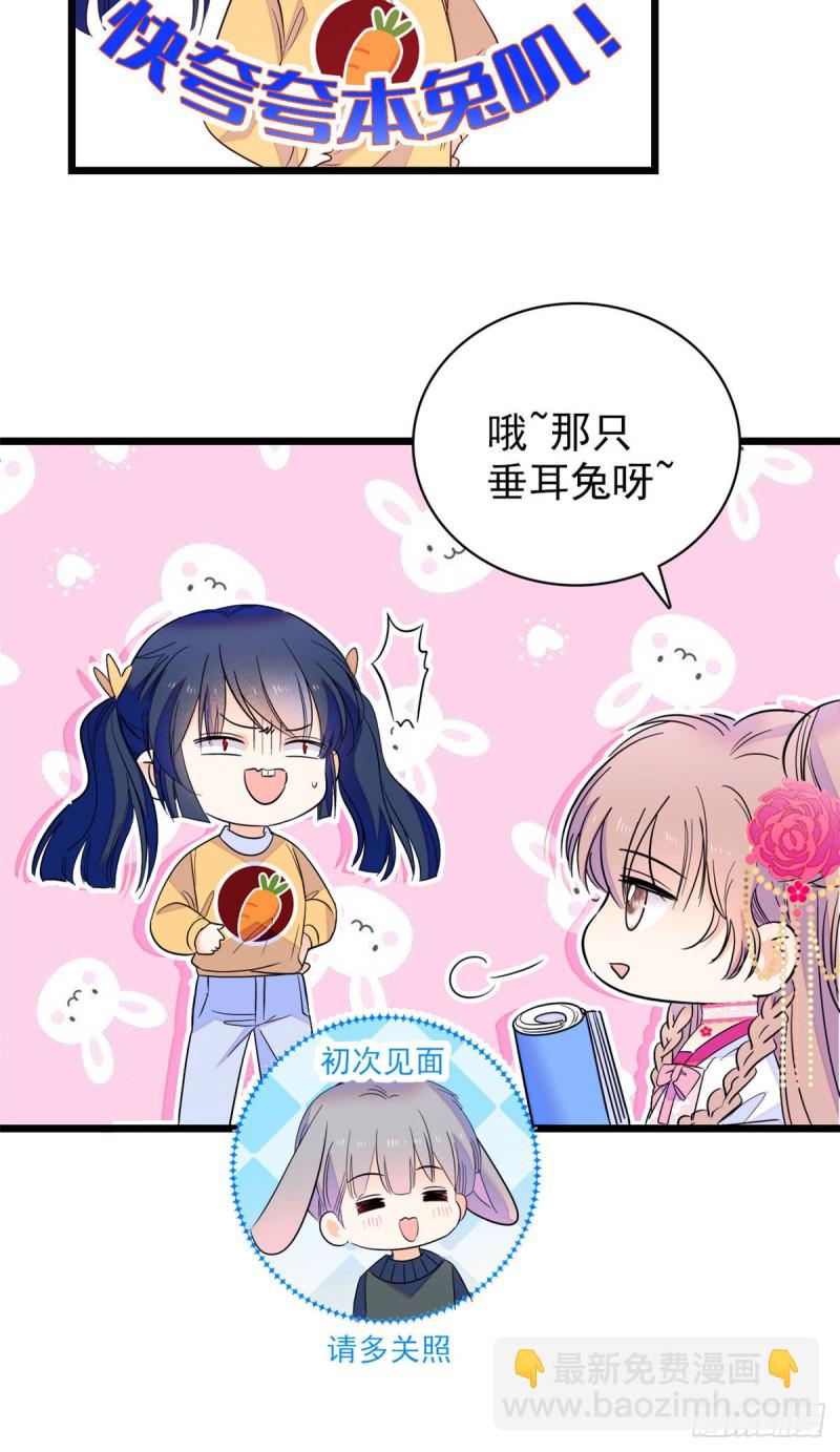 103 拍摄开始(1/2)-第107话