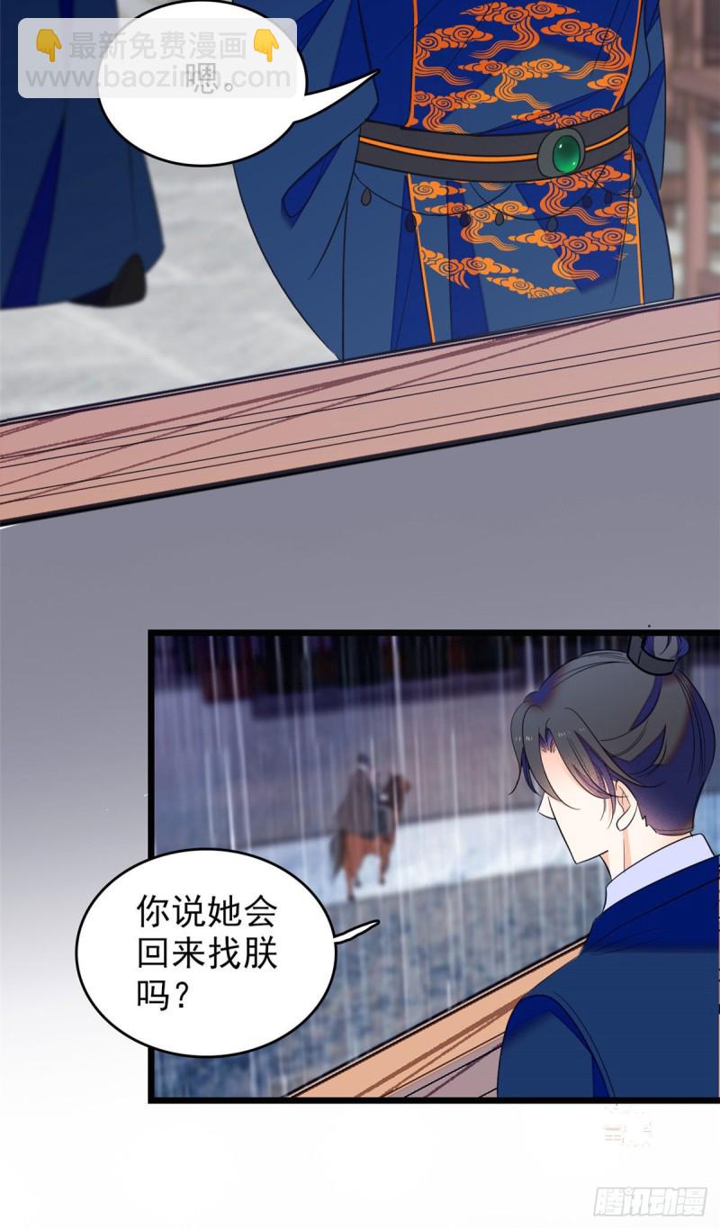 103 拍摄开始(1/2)-第107话