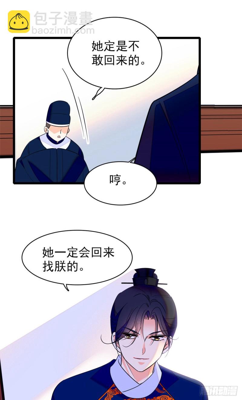 103 拍摄开始(1/2)-第107话