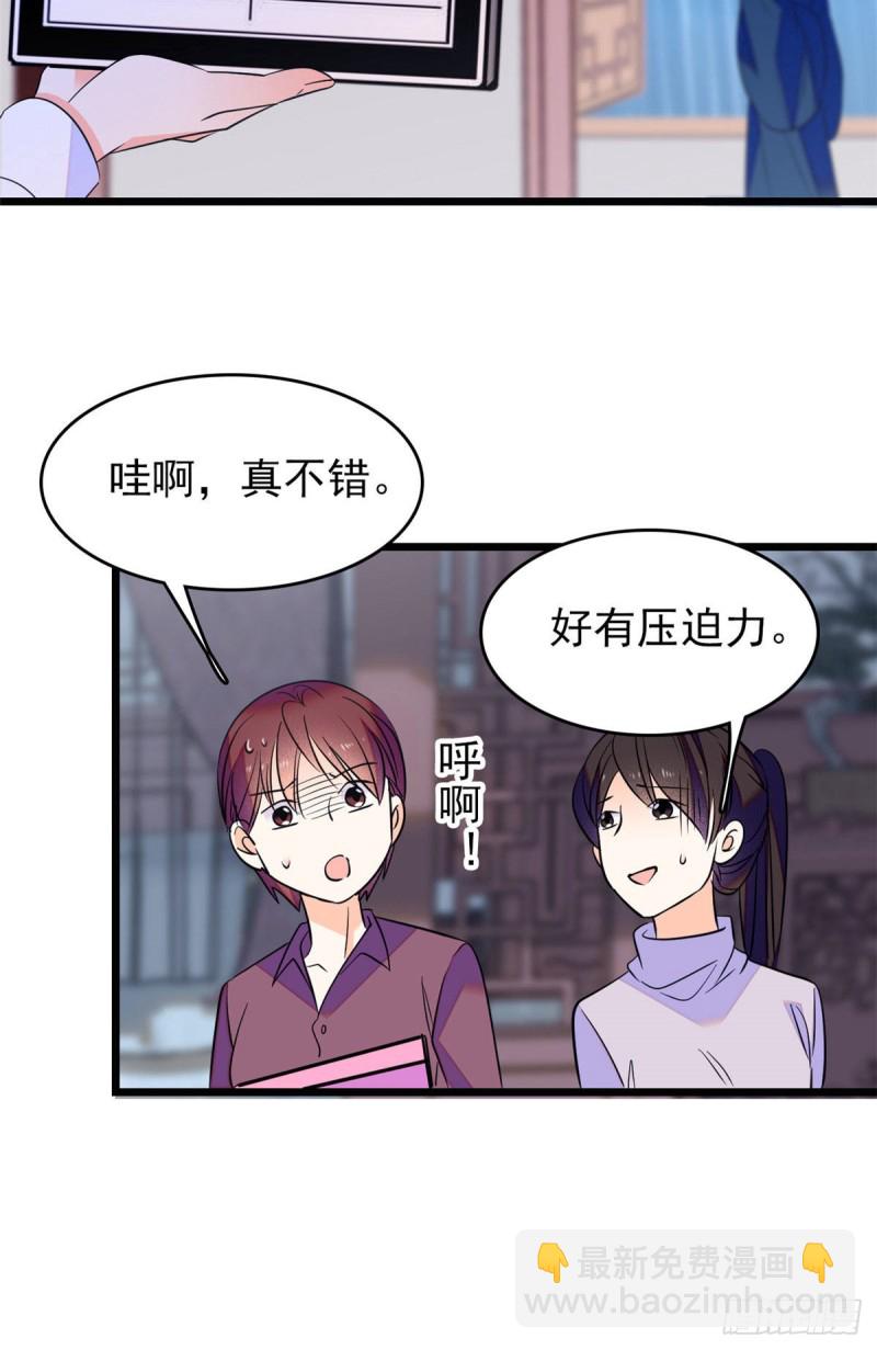 103 拍摄开始(1/2)-第107话