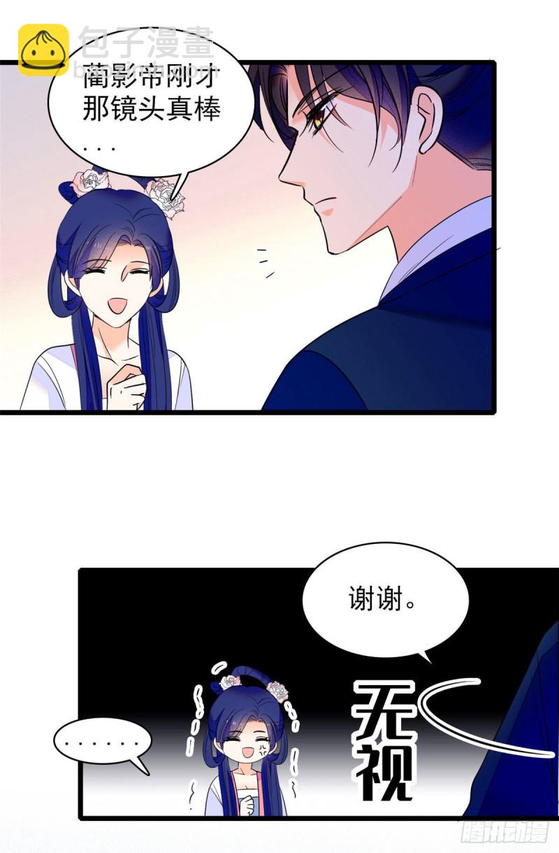 103 拍摄开始(1/2)-第107话