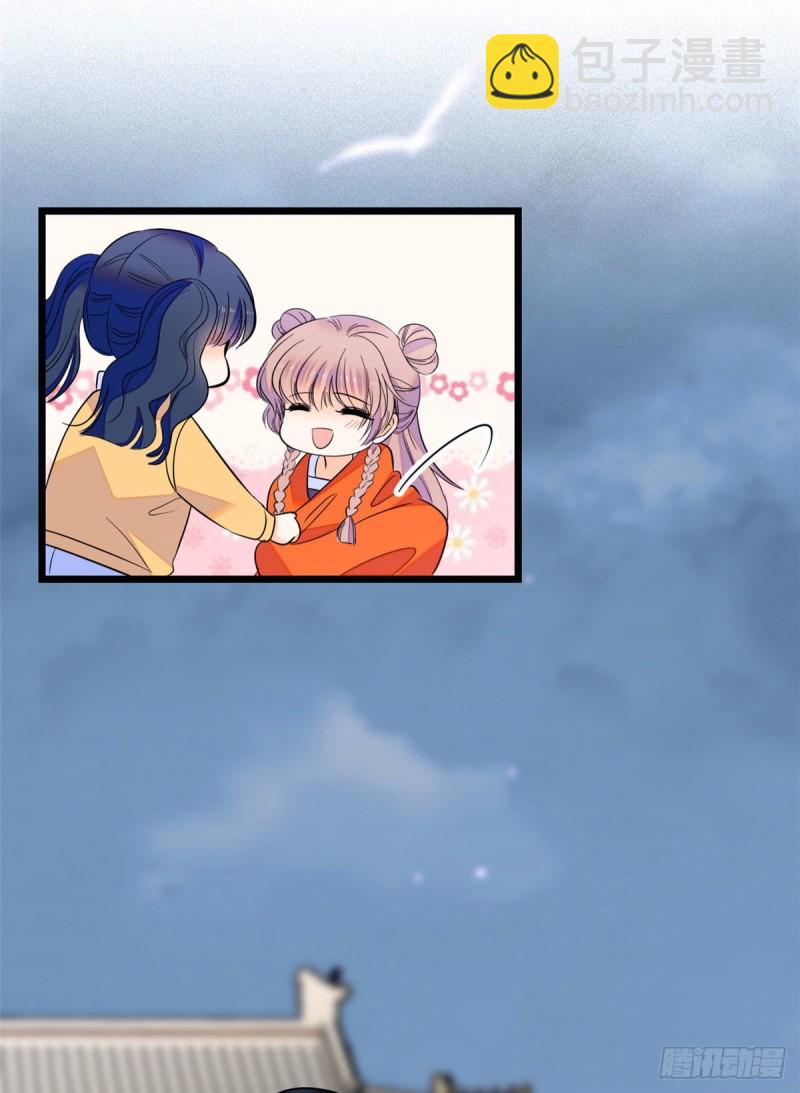 103 拍摄开始(1/2)-第107话