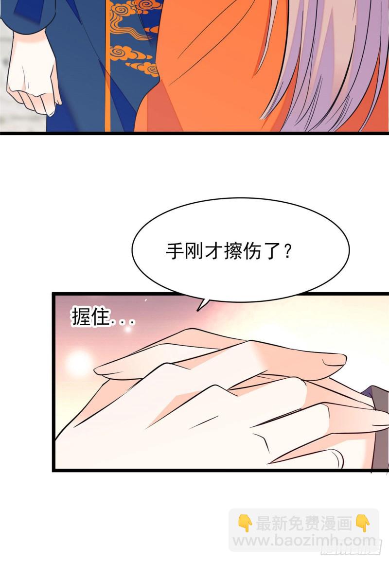 103 拍摄开始(1/2)-第107话