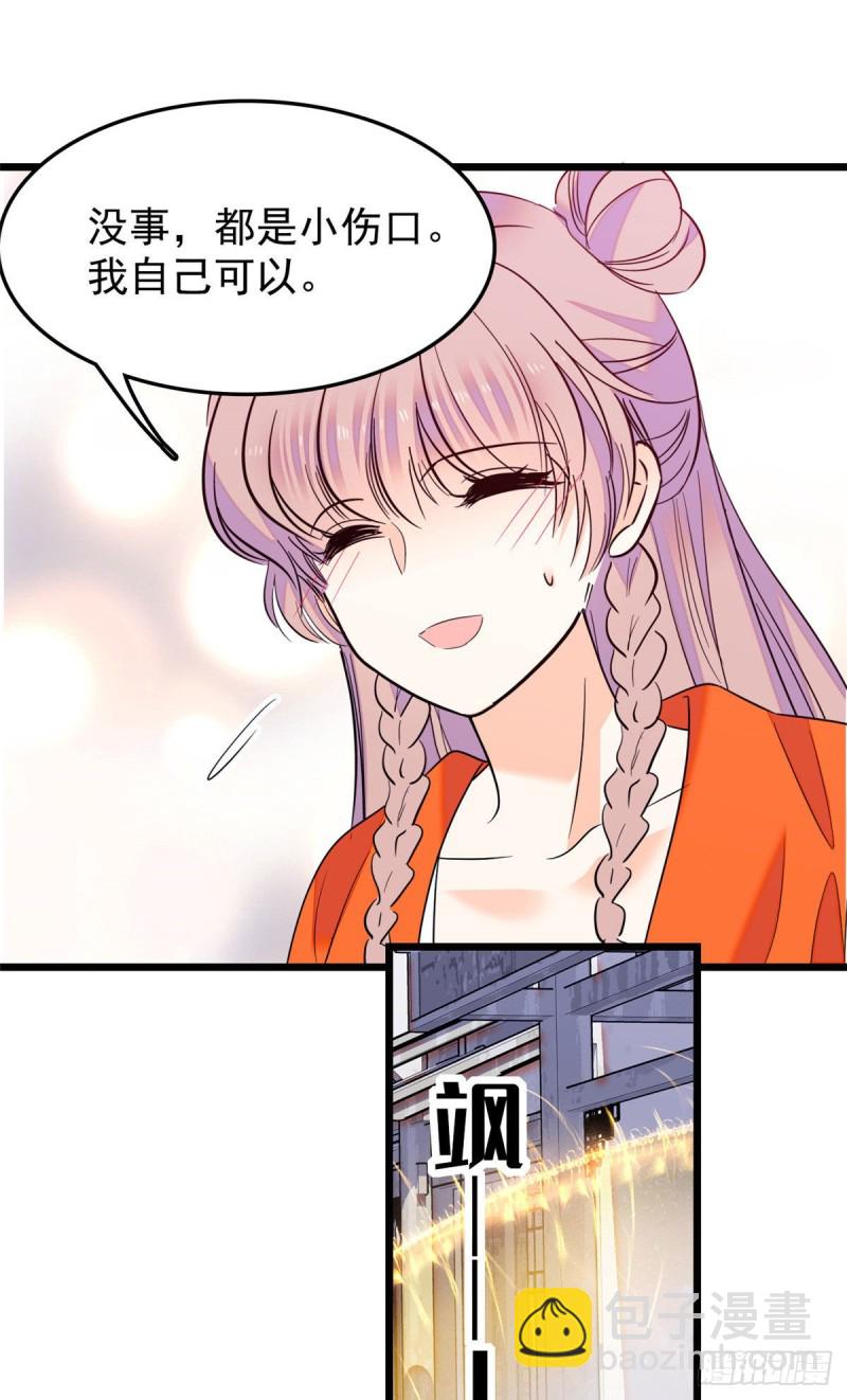 103 拍摄开始(1/2)-第107话
