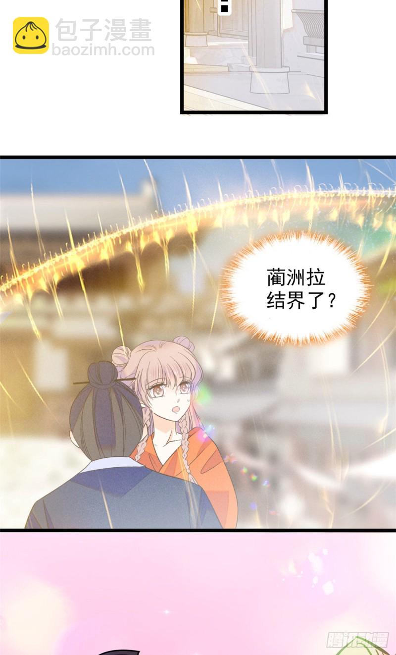 103 拍摄开始(1/2)-第107话
