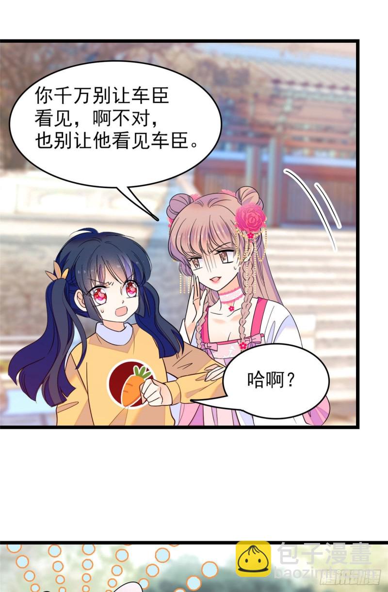 103 拍摄开始(1/2)-第107话