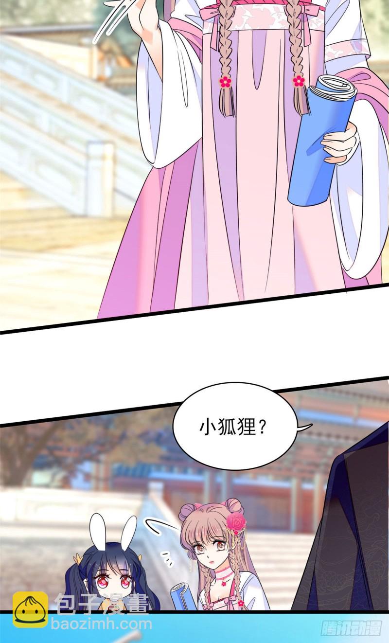 103 拍摄开始(1/2)-第107话