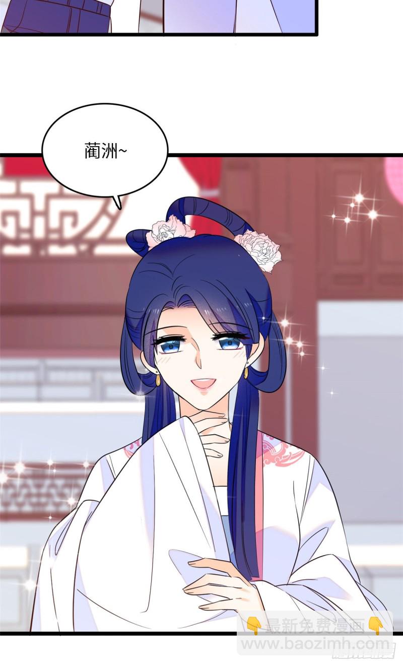 105为什么你们眼里只有叶扶予-第109话