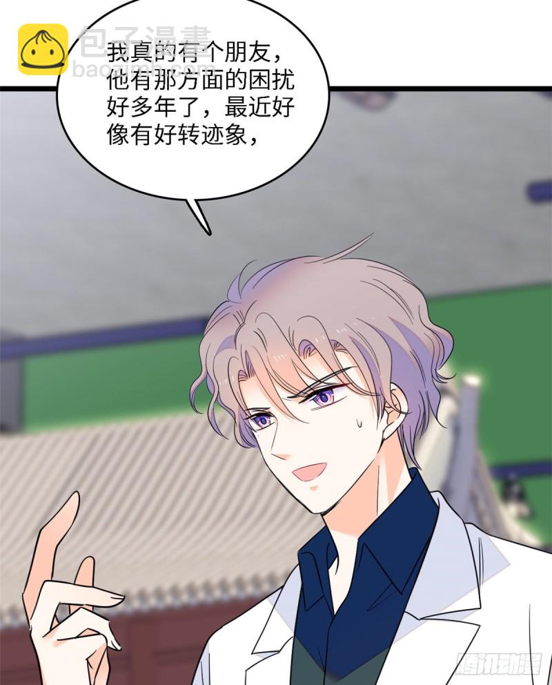 107 有人要于蓝的命(1/2)-第111话