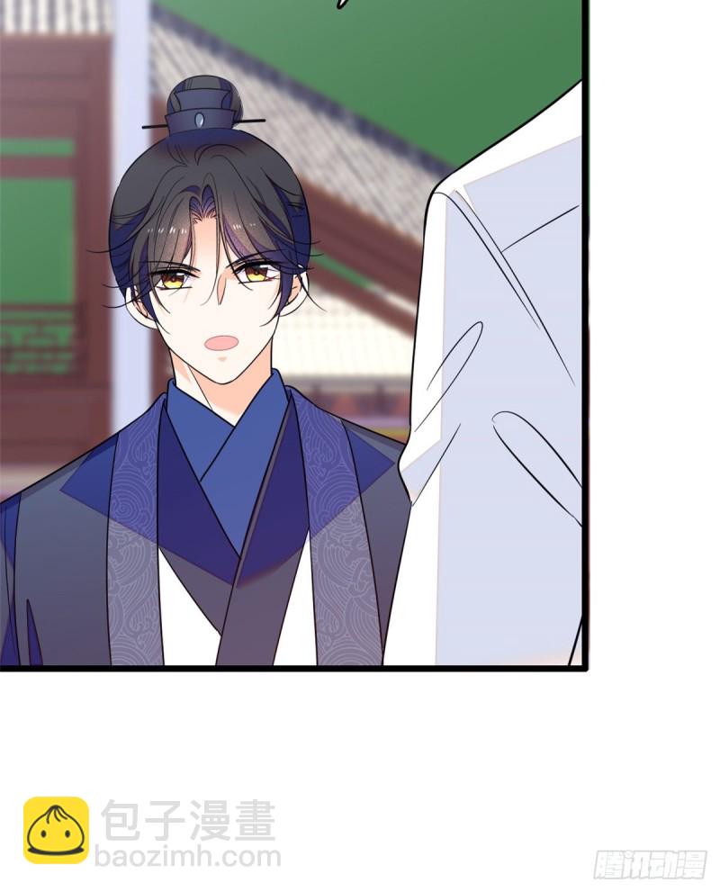 107 有人要于蓝的命(1/2)-第111话