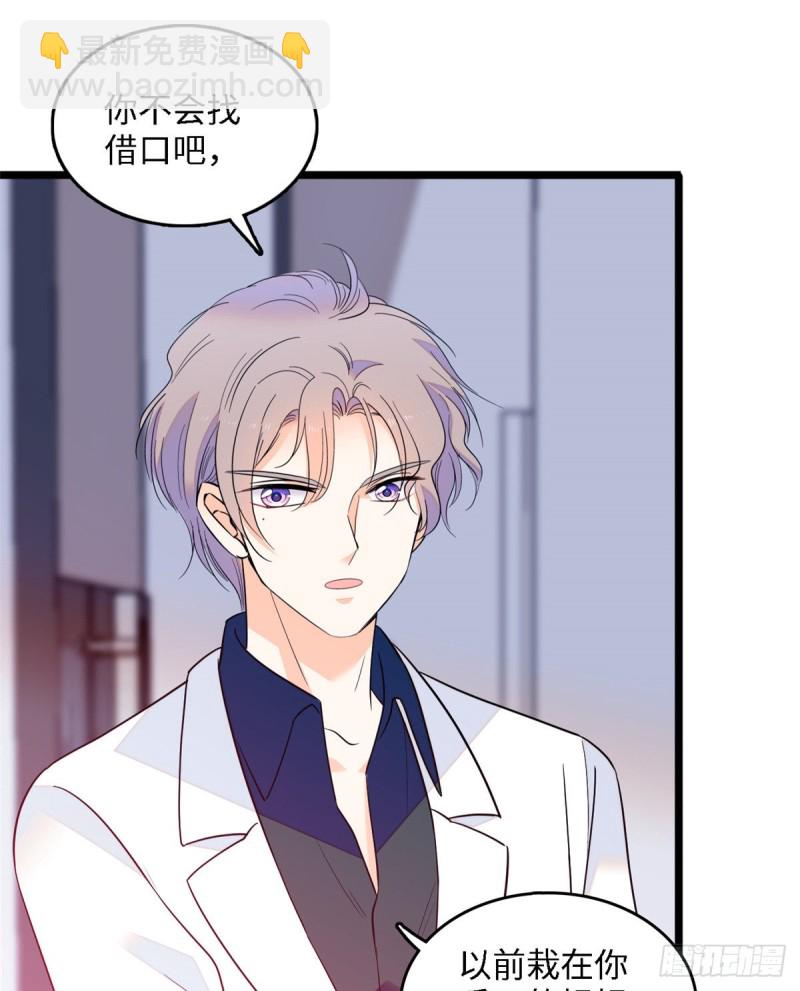 107 有人要于蓝的命(1/2)-第111话