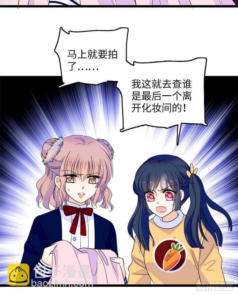 107 有人要于蓝的命(1/2)-第111话