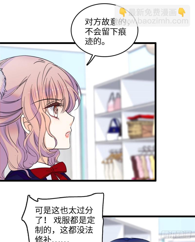 107 有人要于蓝的命(1/2)-第111话
