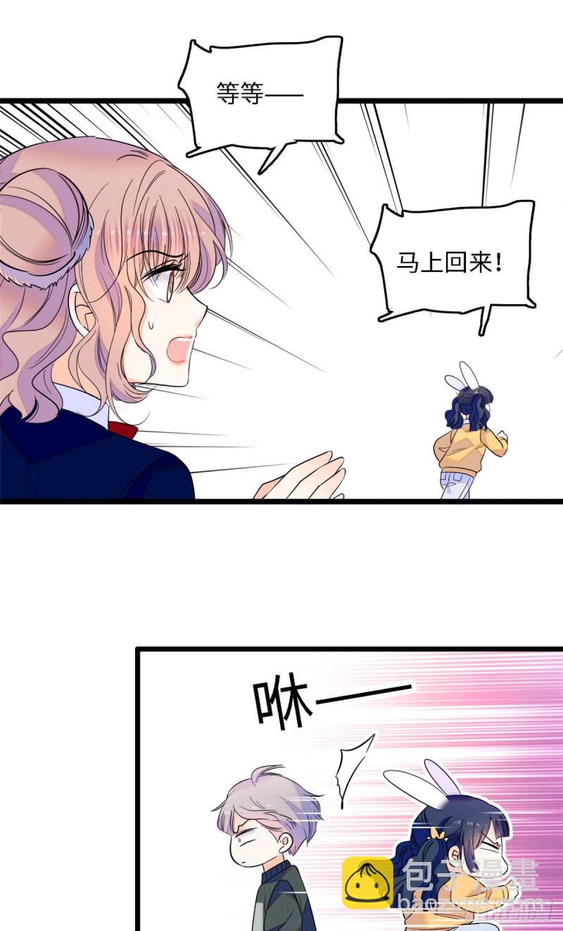 107 有人要于蓝的命(1/2)-第111话