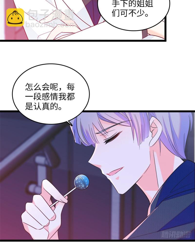 107 有人要于蓝的命(1/2)-第111话