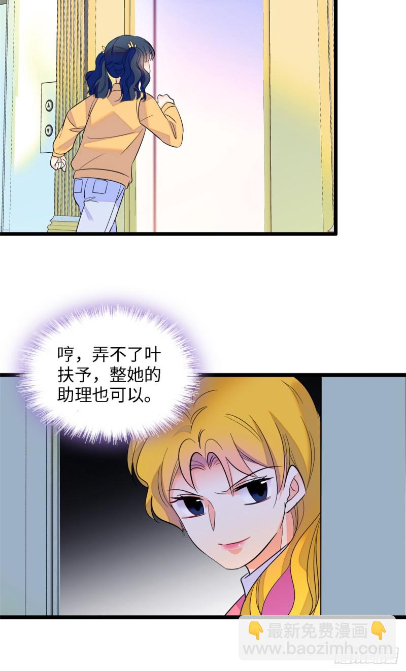 107 有人要于蓝的命(1/2)-第111话