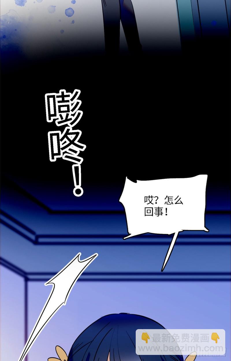 107 有人要于蓝的命(1/2)-第111话