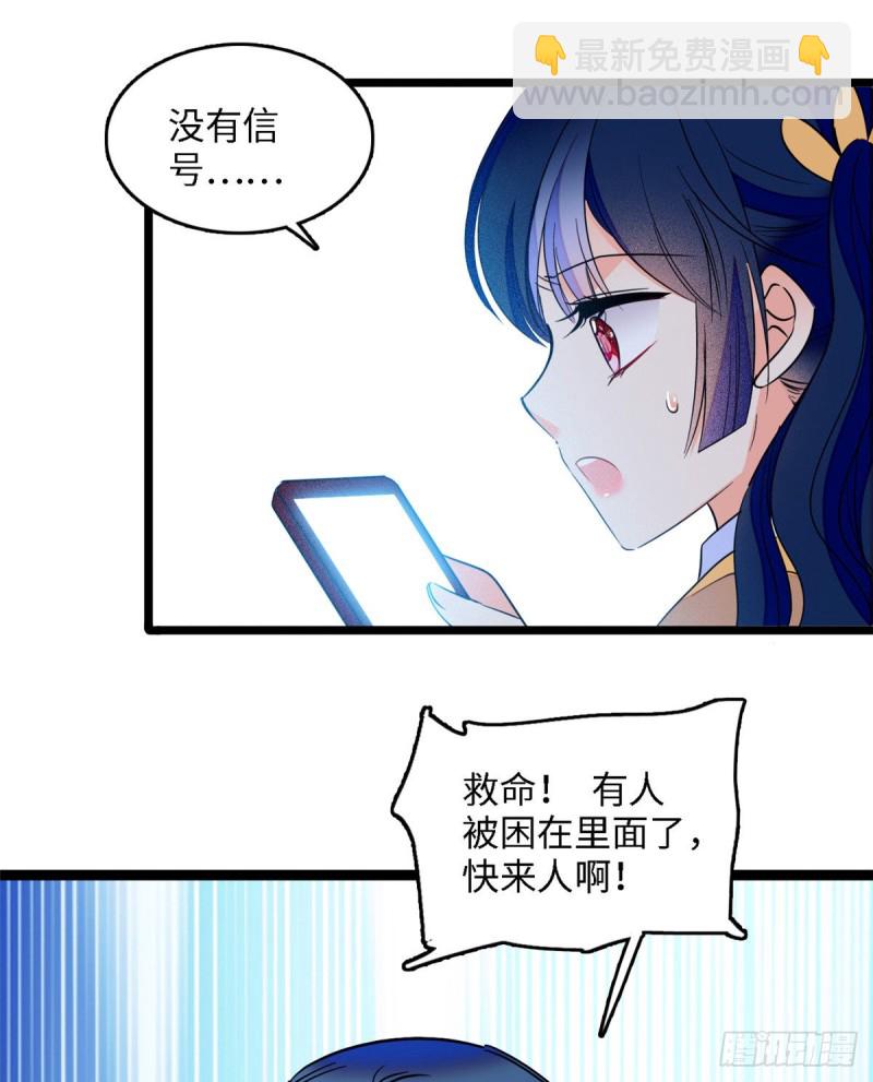 107 有人要于蓝的命(1/2)-第111话