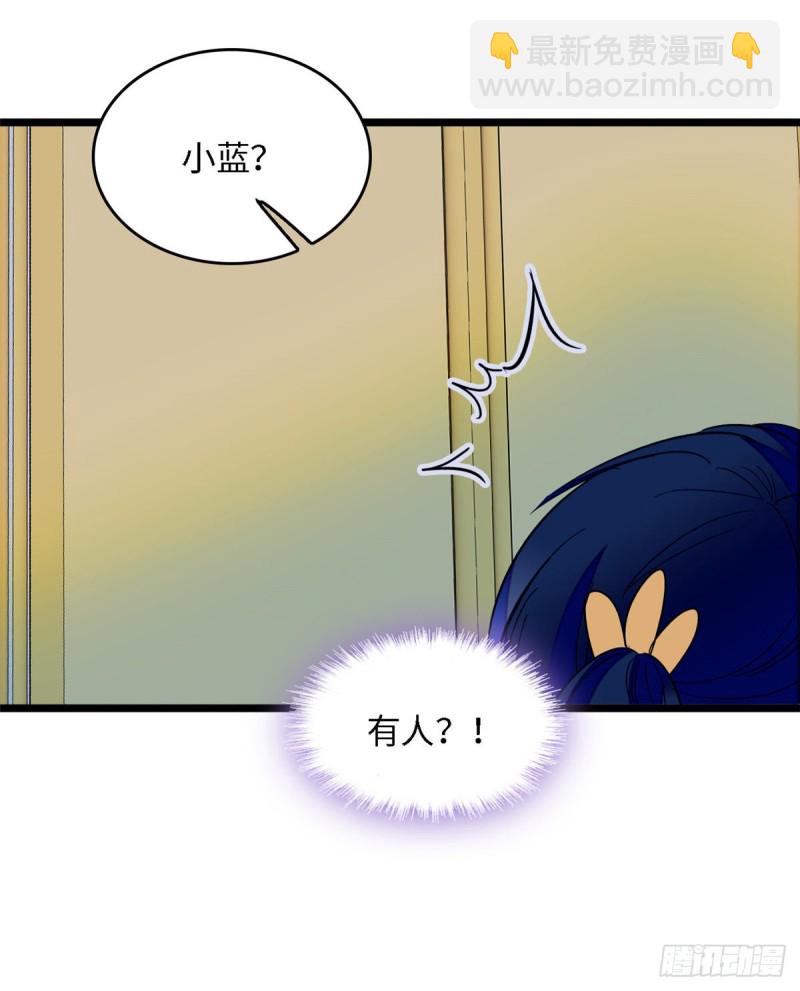 107 有人要于蓝的命(1/2)-第111话