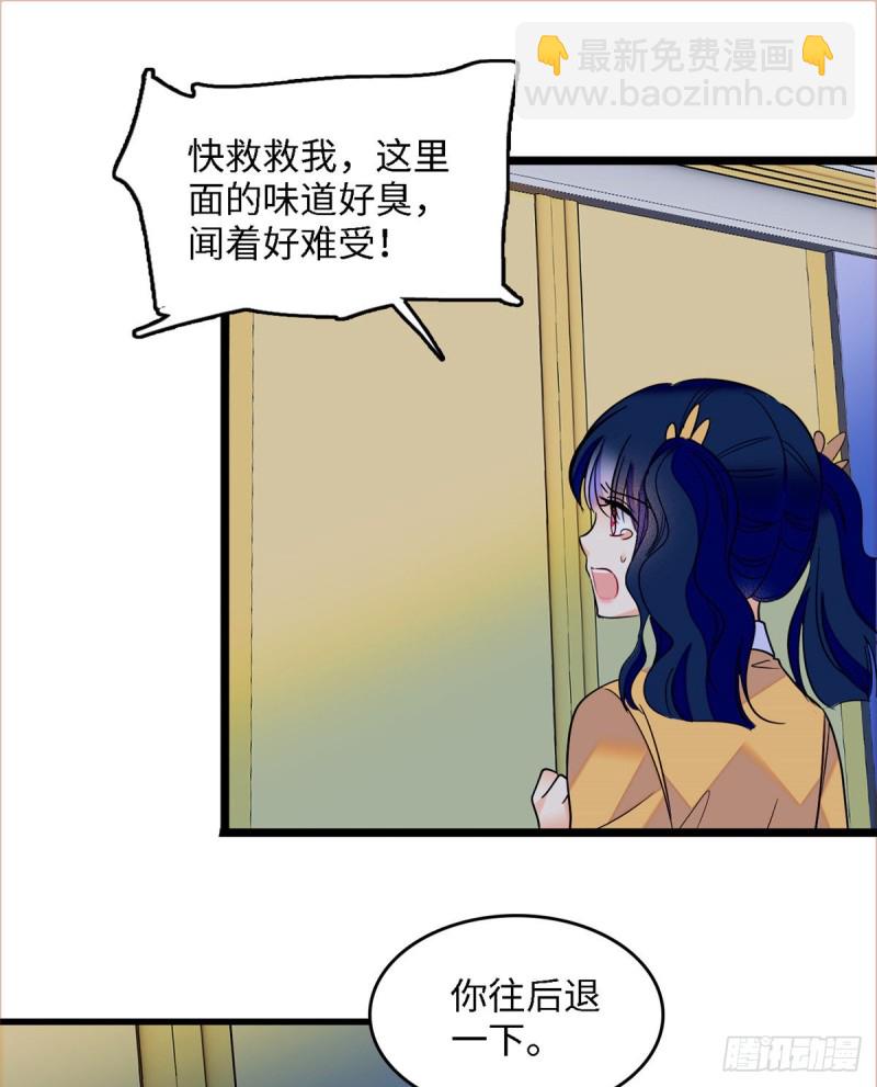 107 有人要于蓝的命(1/2)-第111话
