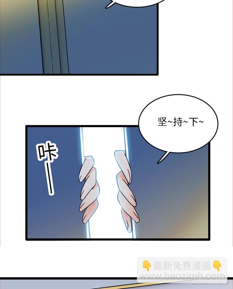 107 有人要于蓝的命(1/2)-第111话