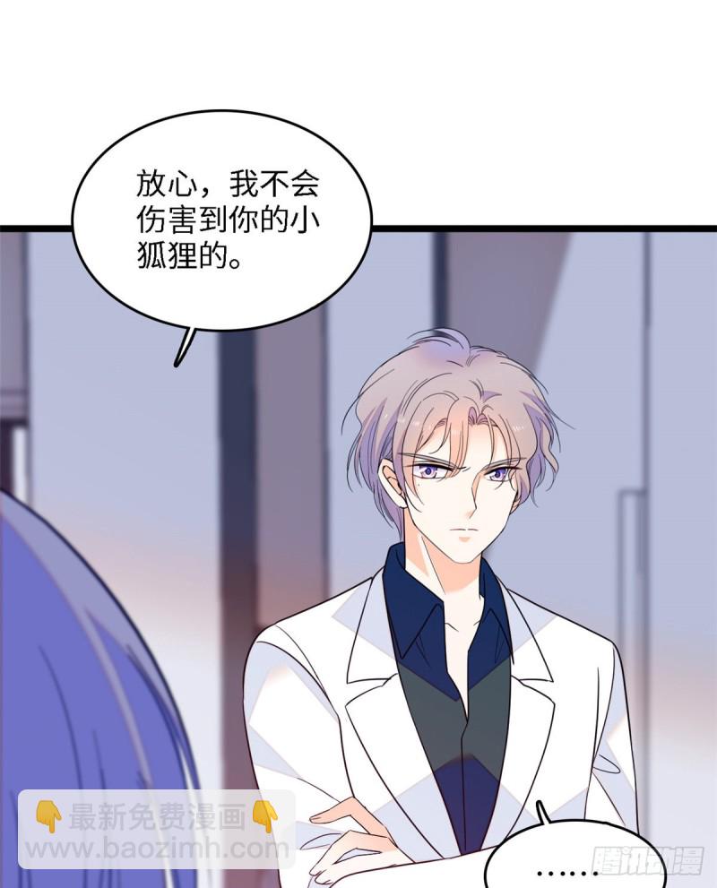 107 有人要于蓝的命(1/2)-第111话