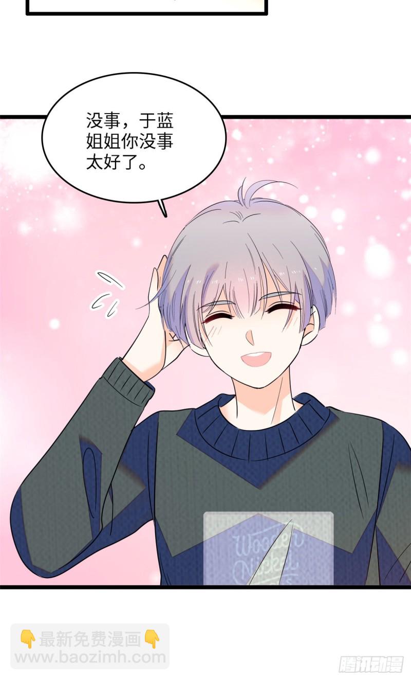 107 有人要于蓝的命(1/2)-第111话