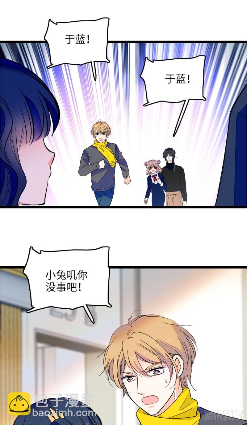 107 有人要于蓝的命(1/2)-第111话