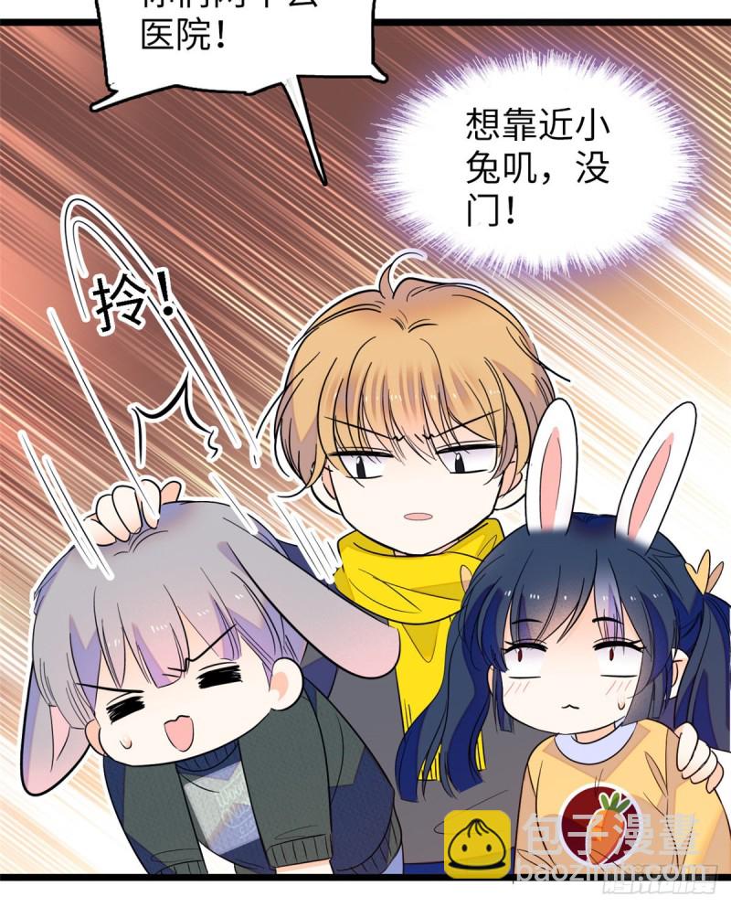 107 有人要于蓝的命(1/2)-第111话