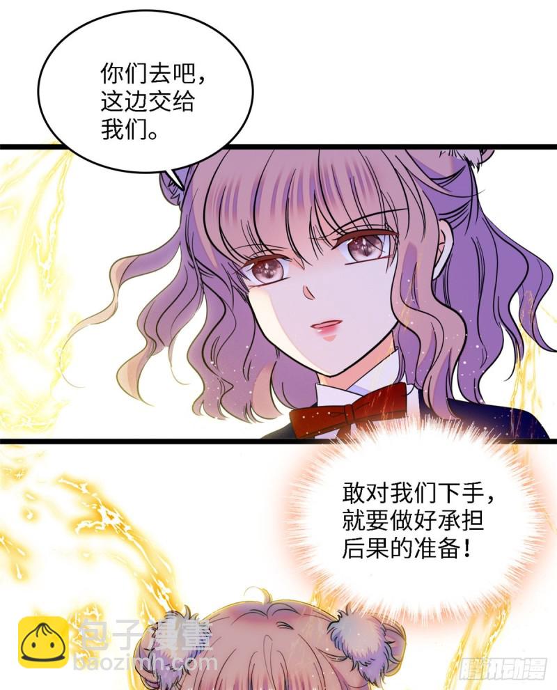 107 有人要于蓝的命(1/2)-第111话