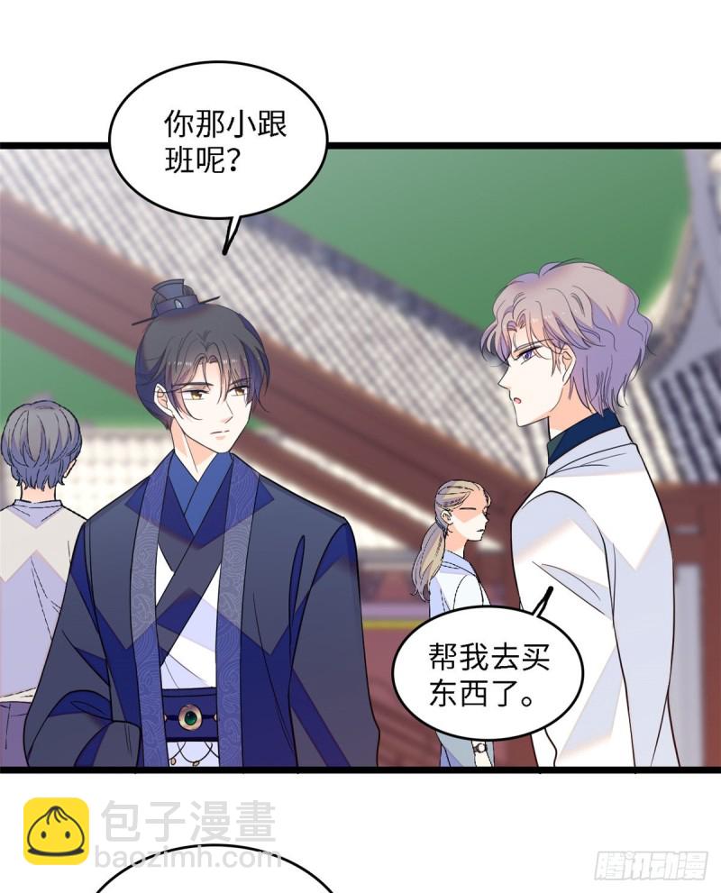 107 有人要于蓝的命(1/2)-第111话
