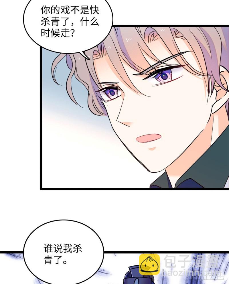 107 有人要于蓝的命(1/2)-第111话
