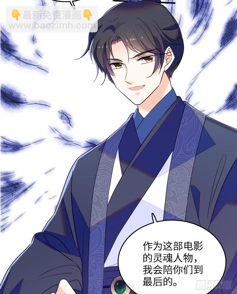 107 有人要于蓝的命(1/2)-第111话