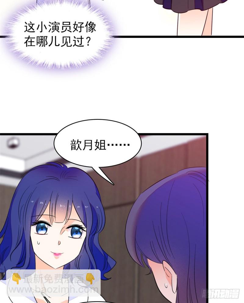 109 以眼还眼(1/2)-第113话