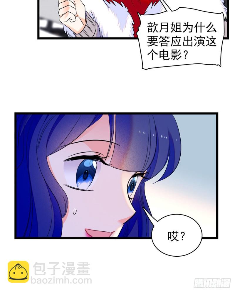 109 以眼还眼(1/2)-第113话