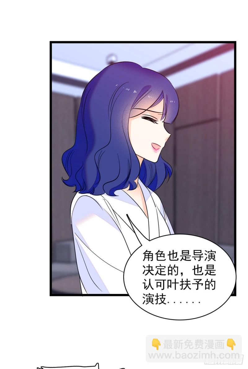 109 以眼还眼(1/2)-第113话